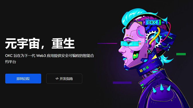 订单类型丰富